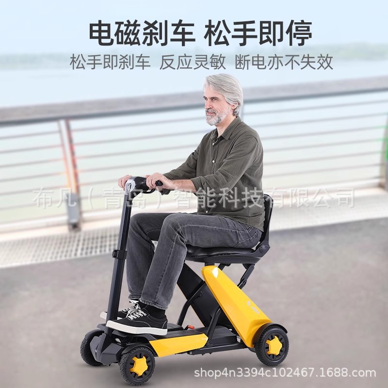 Folding Electric Scooter - Electric four-wheeler, elderly electric four-wheel scooter,