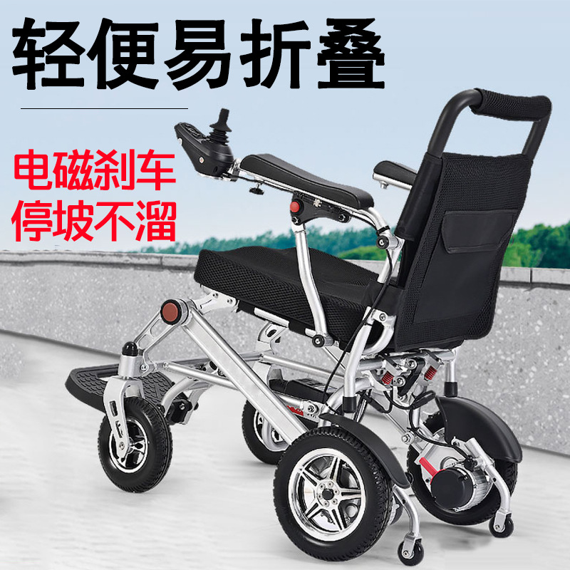 Electric wheelchair intelligen - Folding Electric Scooter ulasan dan harga