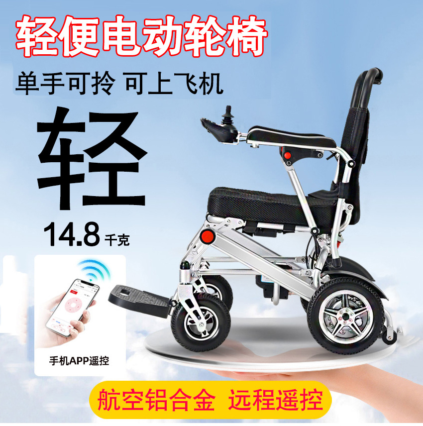 Electric wheelchair intelligen - Folding Electric Scooter ulasan dan harga