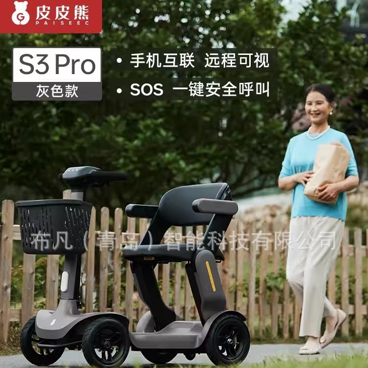 S3 elderly electric vehicle fo - Folding Electric Scooter ulasan dan harga