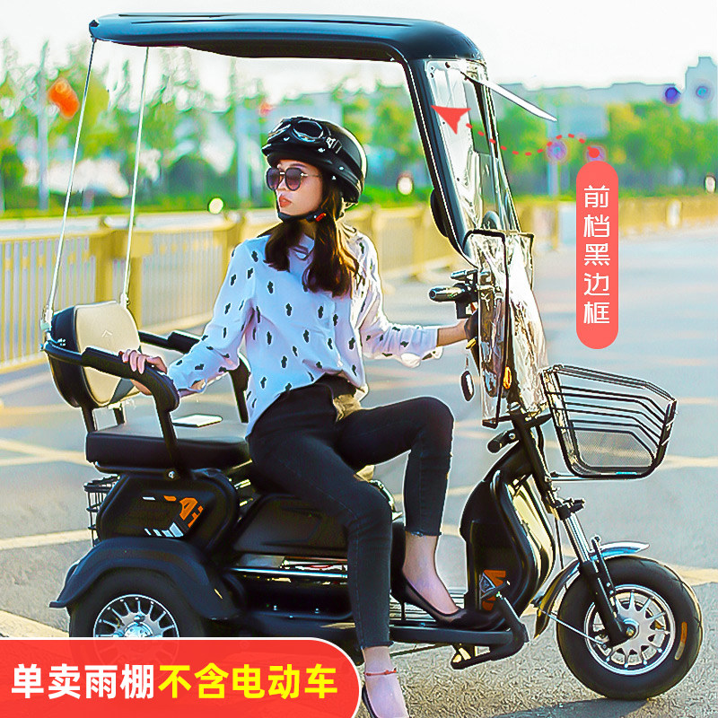 Electric Tricycle Canopy Thick - Electric Scooter Rain Cover ulasan dan harga
