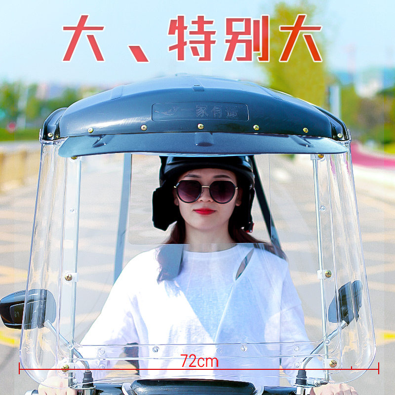 Electric Tricycle Canopy Thick - Electric Scooter Rain Cover ulasan dan harga