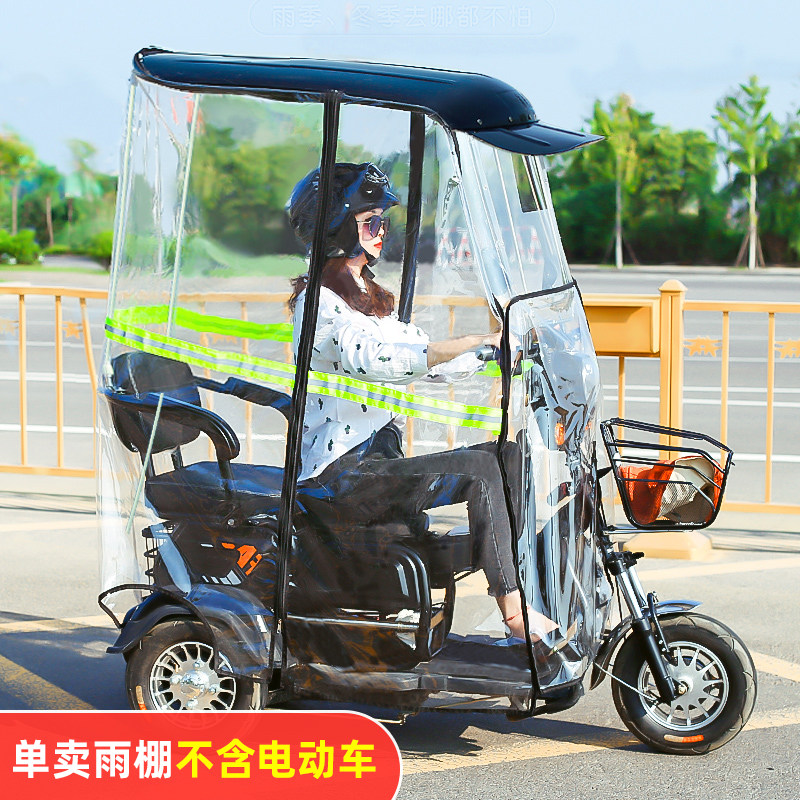 Electric Tricycle Canopy Thick - Electric Scooter Rain Cover ulasan dan harga