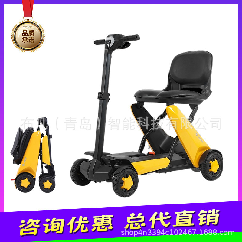 Electric four-wheeler, elderly - Folding Electric Scooter ulasan dan harga
